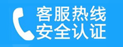 南开家用空调售后电话_家用空调售后维修中心